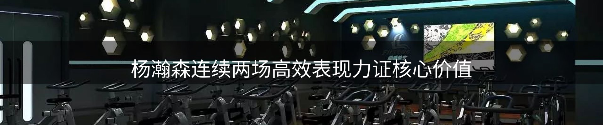 新闻中心