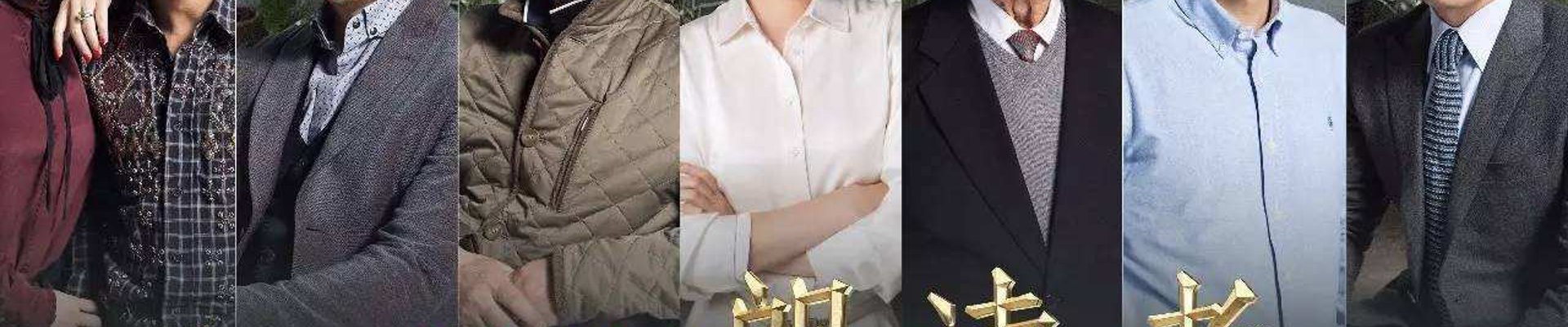 球盟会