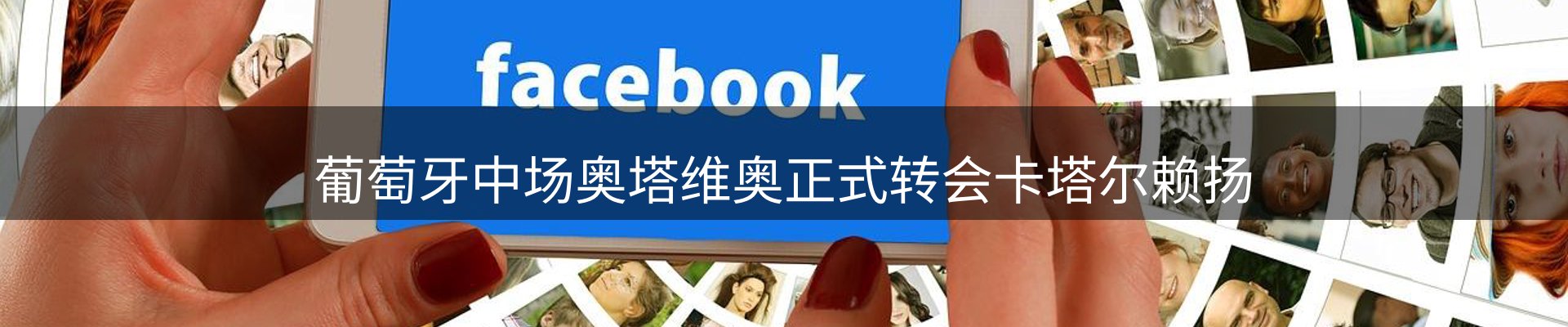 新闻中心